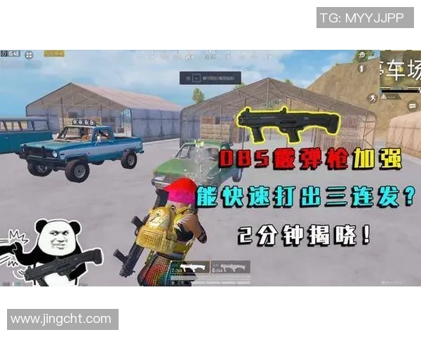 和平精英力量排行榜揭晓FPX战队荣登榜首引发热议