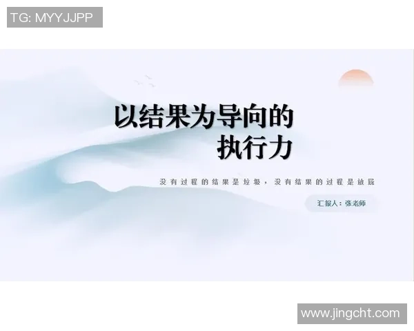 城市赛分析：BLG战术布局与执行力的深度剖析